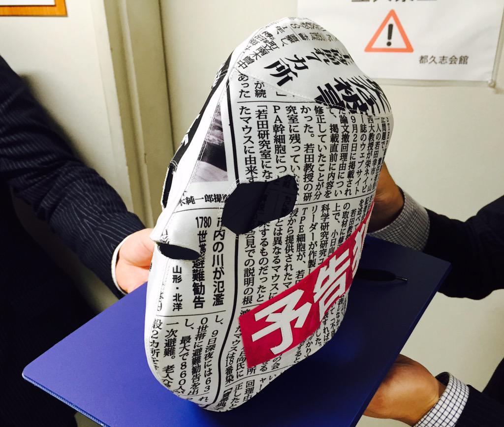 15 6 3九州プロレス 映画 予告犯 福岡試写会に登場 Togetter 15 6 3九州プロレス 映画 予告犯 福岡試写会に登場 Togetter