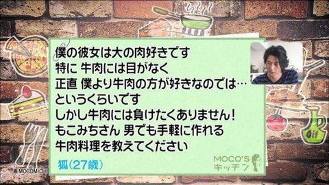 卯月 この間のmoco S キッチンで歌プリが出てきたことが話題になって 過去にテニプリとfree と銀魂も出てて次は刀乱が出てくるってことも話題になってますけど ねぇ 知ってます めいこいも過去に出てるんですよ Http T Co Zmr6ueklqt Twitter 卯月 この間のmoco S キッチンで歌プリが出てきたことが話題になって 過去にテニプリとfree と銀魂も出てて次は刀乱が出てくるってことも話題になってますけど ねぇ 知ってます めいこいも過去に出てるんですよ Http T Co Zmr6ueklqt Twitter