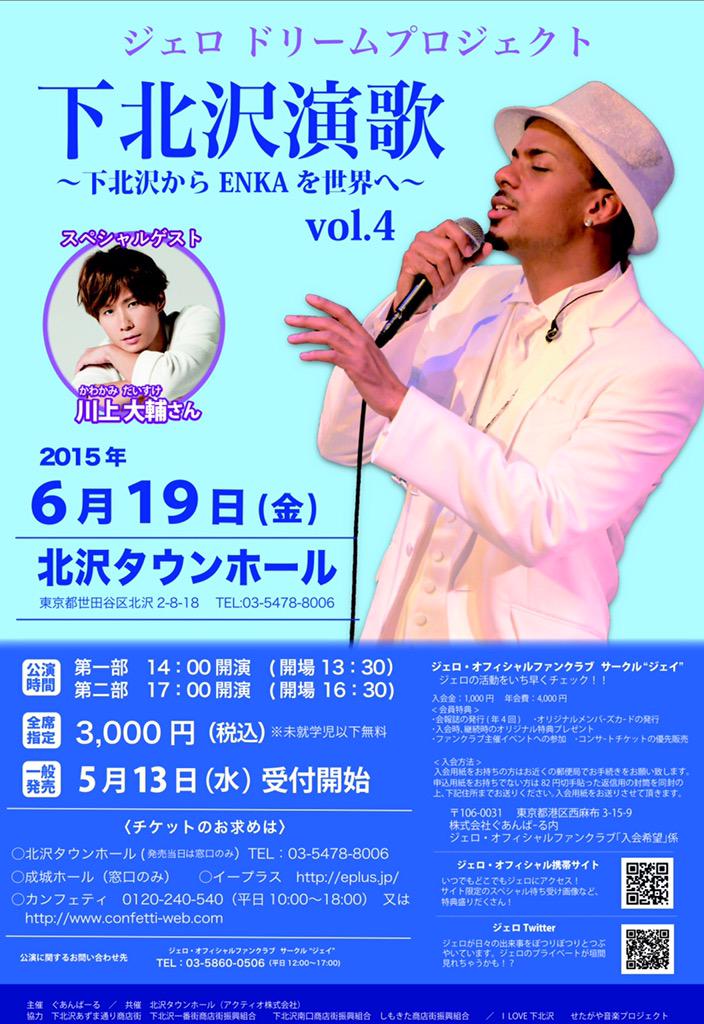 埋め込み画像への固定リンク