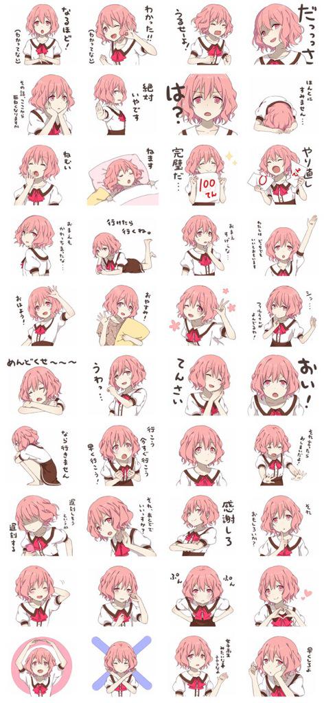 なるせ 僕のラインスタンプが出来ました とてもかわいいイラストはふのたさんにお願いしました 仲のいい友達以外には送れないようなスタンプばかりだけど 気に入ってもらえたら嬉しいです ページはこちら Http T Co Dbodlslpiu Http T Co