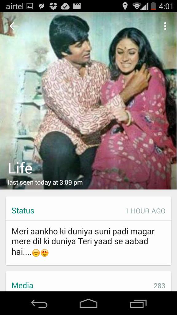 hukums's tweet photo. @juniorbachchan  my wife's whatapp profile we all r big fan of ur entire family http://t.co/QKCaDfC7IQ