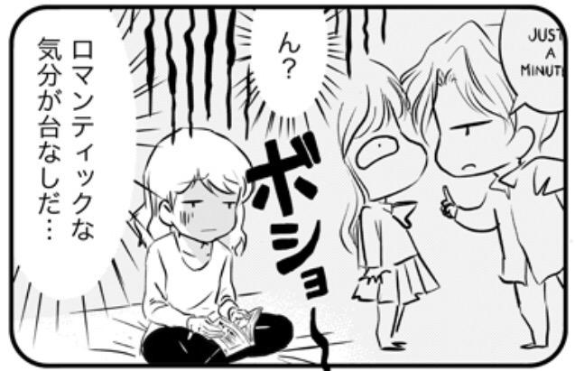 ブログを更新しました^ ^
漫画のデフォルメ表現に関しての4コマですね♫ みなさんは好きな漫画表現はありますか?
http://t.co/V8pSWgct4Y 