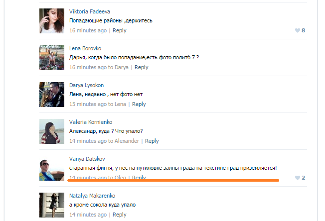 CGkrtbXWwAAiabZ.png:large