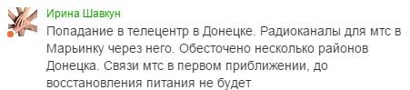 [Зображення: CGkyLL9W0AESEP9.jpg]