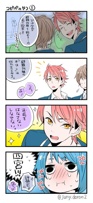 コピペのtwitterイラスト検索結果 古い順 コピペのtwitterイラスト検索結果 古い順