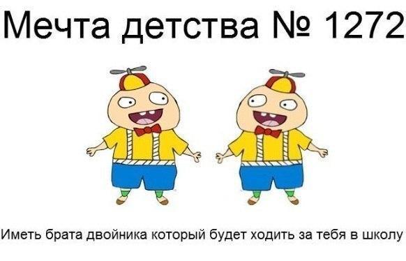 номер мечты. мемы про мечты детства. гостиница мечта рязань. Glazkritskogo street 8, алушта мечта. мечта мини отель крым.