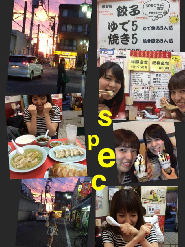 Mee さっちゃんとspecの餃子屋さんへ 当麻さんがいた席で ゆで 焼き 水餃子のフルコース O O 高まりました 帰りの夕焼け小焼け綺麗だったぁ 2人で力を合わせて研究頑張ろね くぇっs ﾉ ﾉ Http T Co K8bhslqzc3