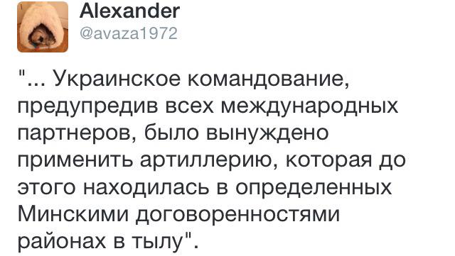 Минобороны: Возведение фортификаций вдоль линии разграничения пока не завершено - Цензор.НЕТ 3226