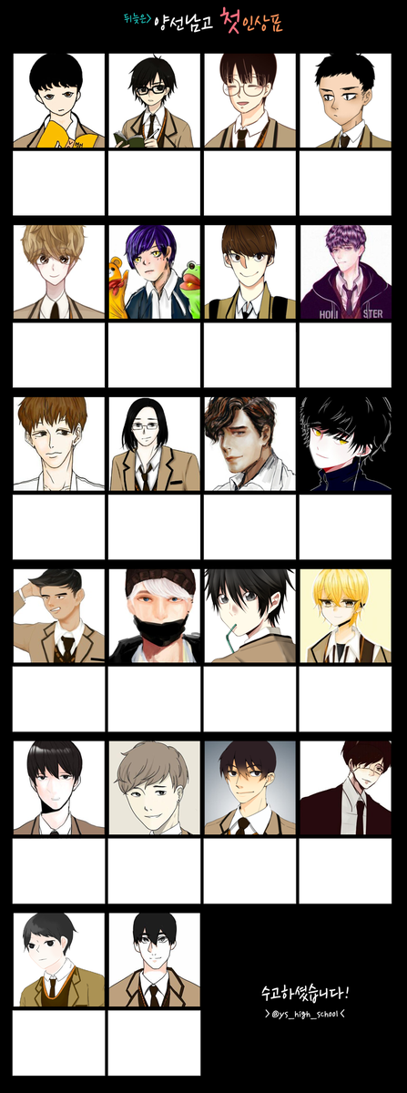YS_high_school's tweet photo. 첫 인상표를 공개합니다! http://t.co/rmwJ4YLBRF