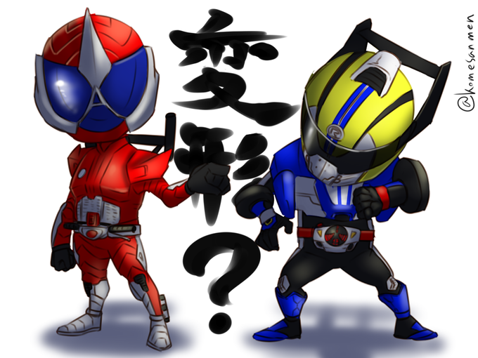 仮面ライダードライブのtwitterイラスト検索結果 古い順