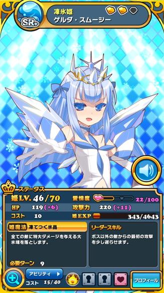 ゲルダのtwitterイラスト検索結果 古い順