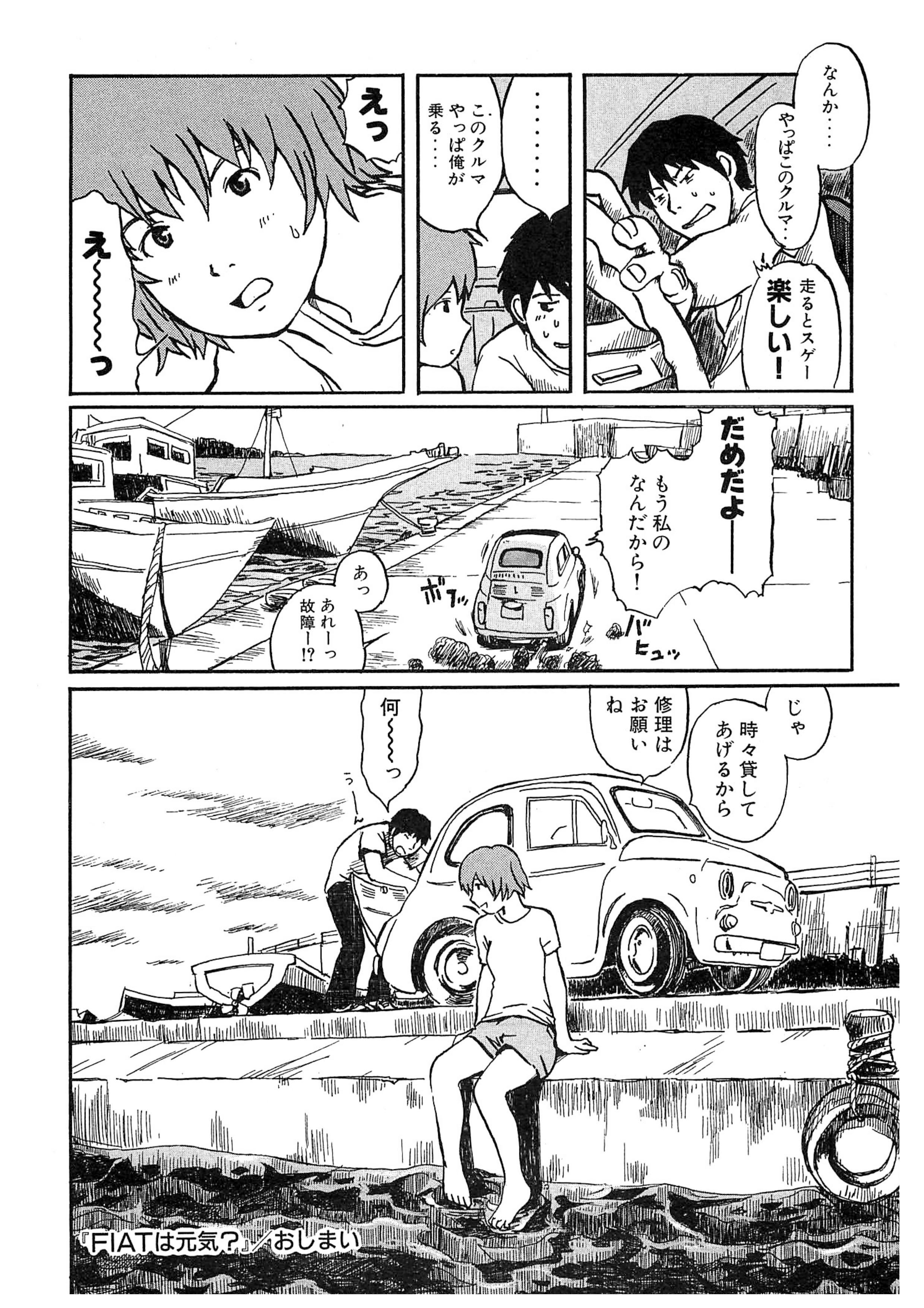 山本マサユキ🔧 on X: 