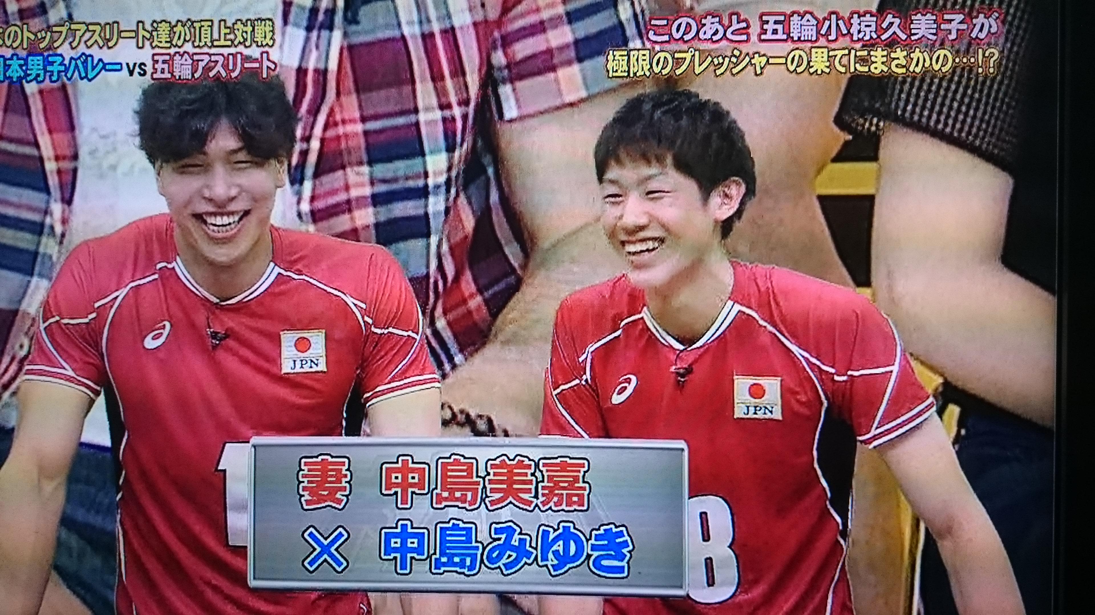تويتر Hopeme على تويتر ネプリーグ 全日本男子バレー編からもうひとつ ファイブボンバーでミスった石川祐希選手 先輩 清水選手 の奥さんの曲を歌いましょうか と言われ 風の中の昴 ｗwｗ バレーボール Http T Co Dtxihzkx30