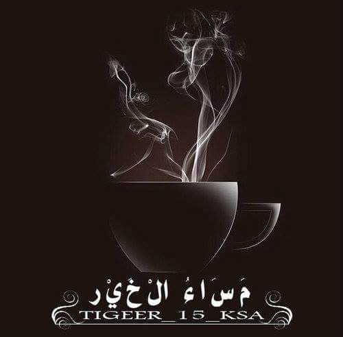 ghadaaomar's tweet photo. http://t.co/0eKke58JwS