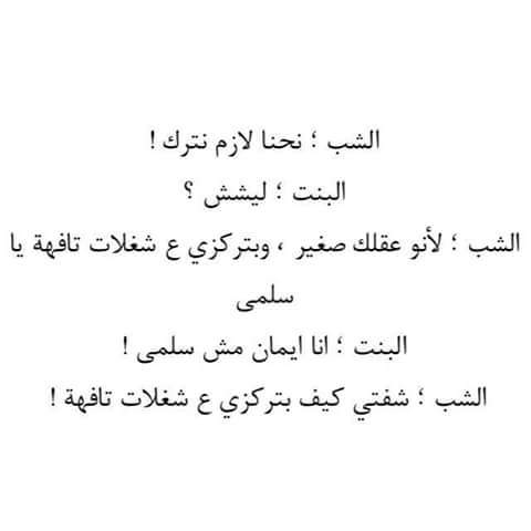 haninkaizen's tweet photo. هههههه هي مش مركزة بس هو مركز كتير http://t.co/1gVekI9jX6