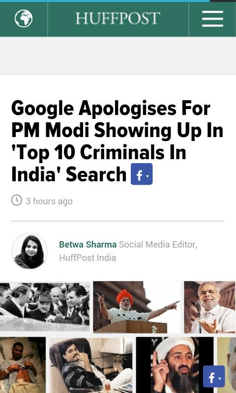 ShivshankarS's tweet image. गूगल ने प्रधानमंत्री @narendramodi मोदी की छवि धूमिल करने के लिए माफ़ी मांगी।

#ModiWinsHearts  
#ModiIndiasPride