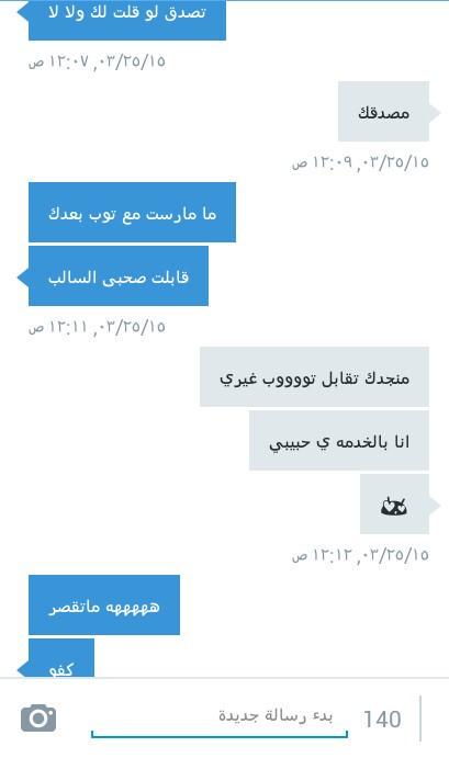 ryad3366's tweet photo. اتمنى اقابل ناس راقية مثل دول ثانى نظافة ووسامة وادب توتر حظوووظ هههه http://t.co/iVNiQ1ym3I