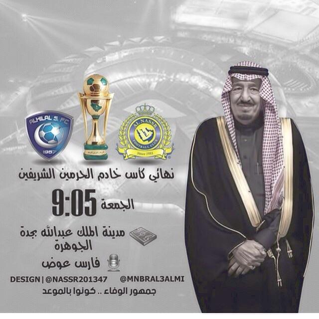 مريم الشهري  (@9004d57d40f2402) on Twitter photo 