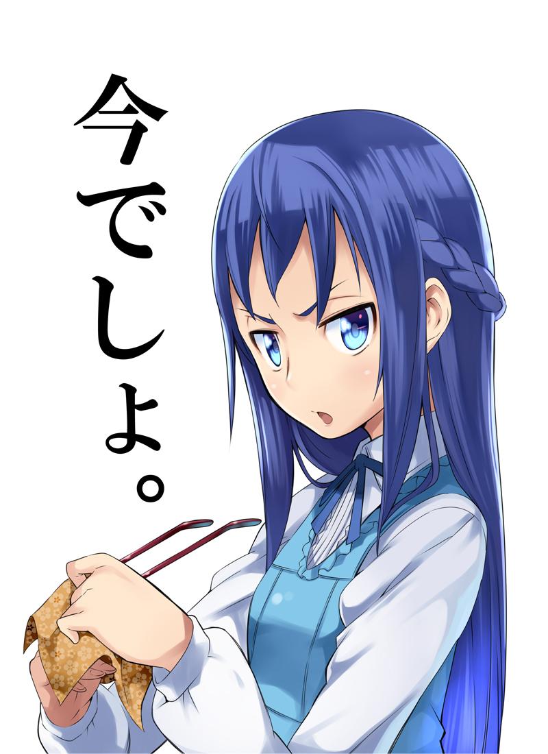 今まで描いた中で一番良い菱川六花を晒せ Twitter Search