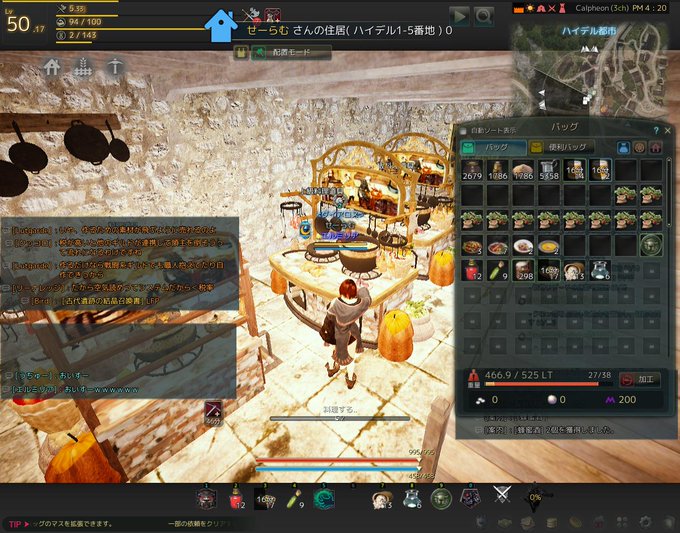 ほとんどのダウンロード 黒い砂漠 料理 レシピ 500 トップ画像のレシピ ほとんどのダウンロード 黒い砂漠 料理 レシピ 500 トップ画像のレシピ