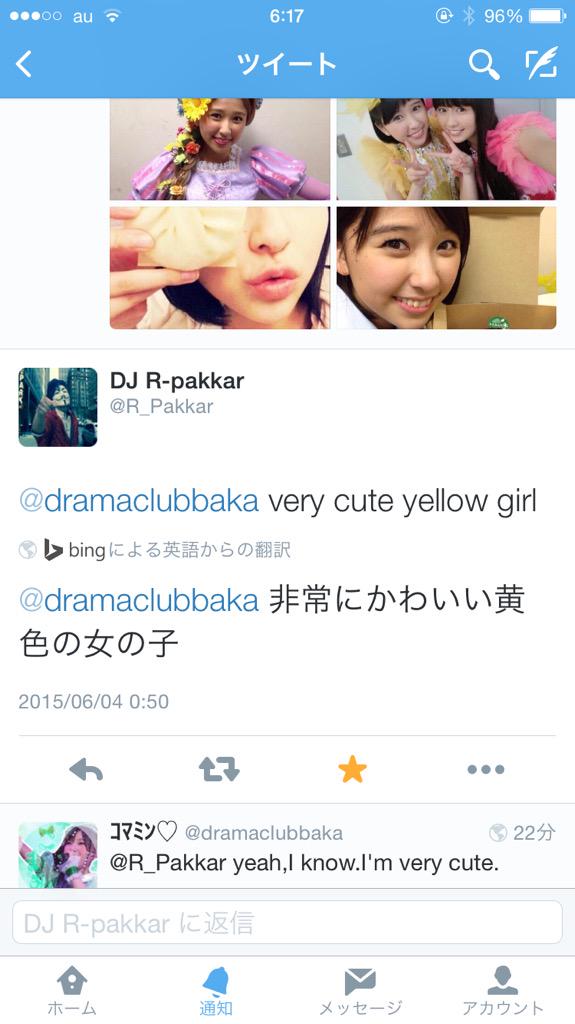 dramaclubbaka tweet picture
