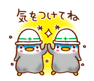 千葉のtwitterイラスト検索結果 古い順 千葉のtwitterイラスト検索結果 古い順