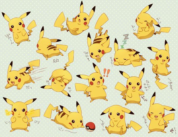 ピカチュウに癒され画像集 Pikapikachu456 Twitter