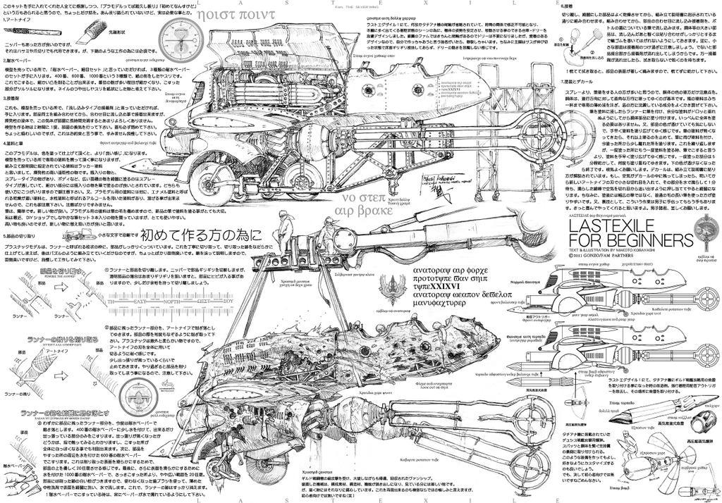 誠ページ 小林誠 2220 on X