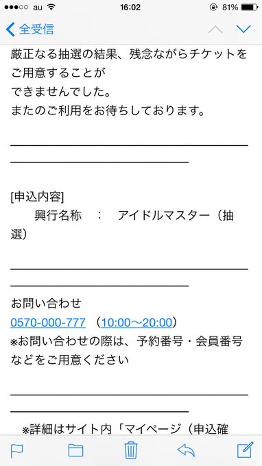 フラッガーの方程式 02/一迅社/こんがりぱすた