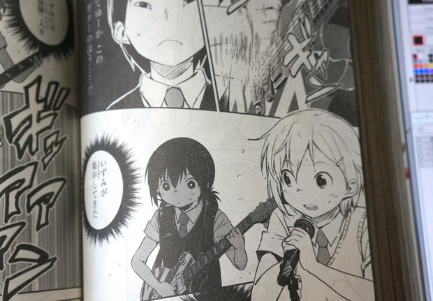 今日はヤングエース7月号は今日発売です。『弁天ロックゆう。』はいま学内バンド編ですよ! 