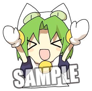 でじこ様がお前らのスマホ画面に乗り込んでやる日がついに来たにょ。数回のリジェクトの末に配信開始されたスタンプ、ガンガン使うと良いにょ!https://t.co/79fGsAuTDG 