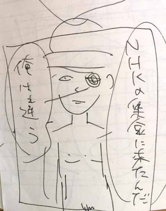高校生のころ描いてた漫画が一番おもしろい……