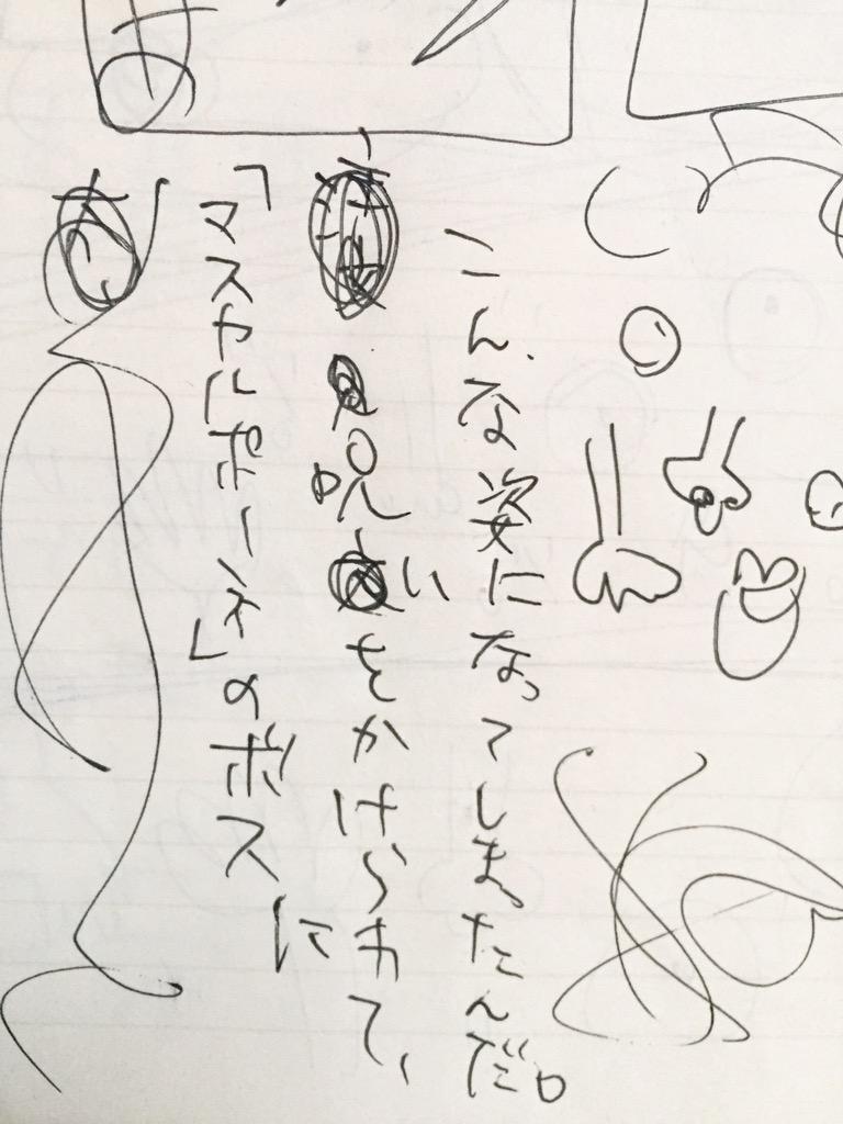 高校生のころ描いてた漫画が一番おもしろい……