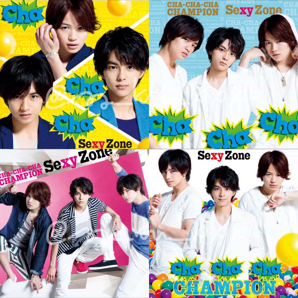 Twitter पर Maki Cha Cha Chaチャンピオンのジャケ写まとめ Http T Co Hiuku9ffqe