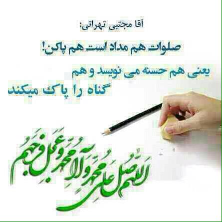 1111fatmia's tweet photo. http://t.co/ztITaLIhBP