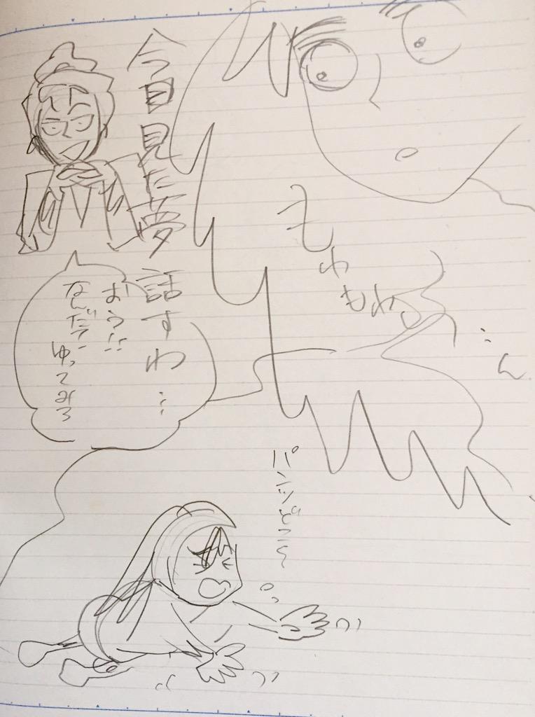 いつ描いたのか全然覚えてないけど6年のことこんなに好きだったんだな……