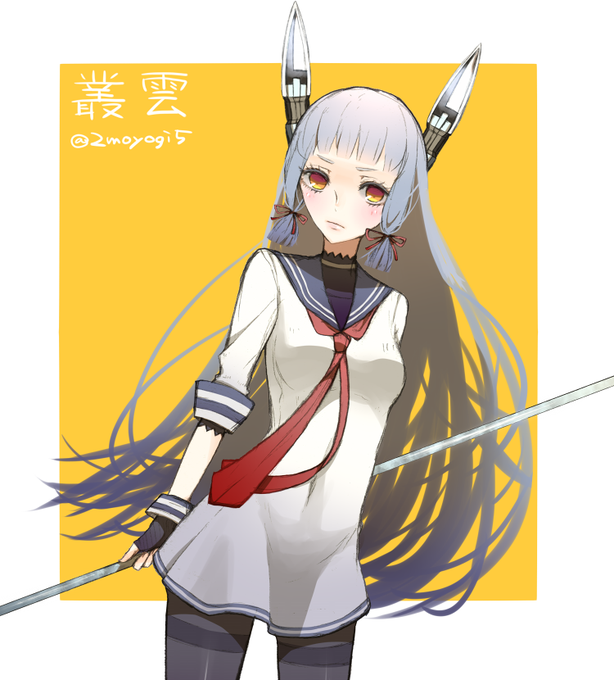 荒潮のtwitterイラスト検索結果 古い順