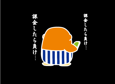 Popular Tweets Of ホウセイウチ 1 Whotwi Graphical Twitter Analysis
