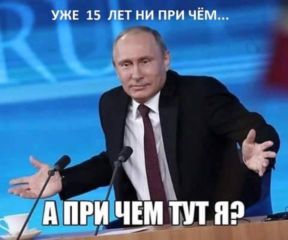 Законы по Донбассу нужно согласовать с террористами, - Путин - Цензор.НЕТ 9865