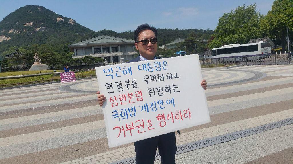 더워죽겠다.. 국회의장. 빨리 국회법개정안 보내라! 시간끌지말고