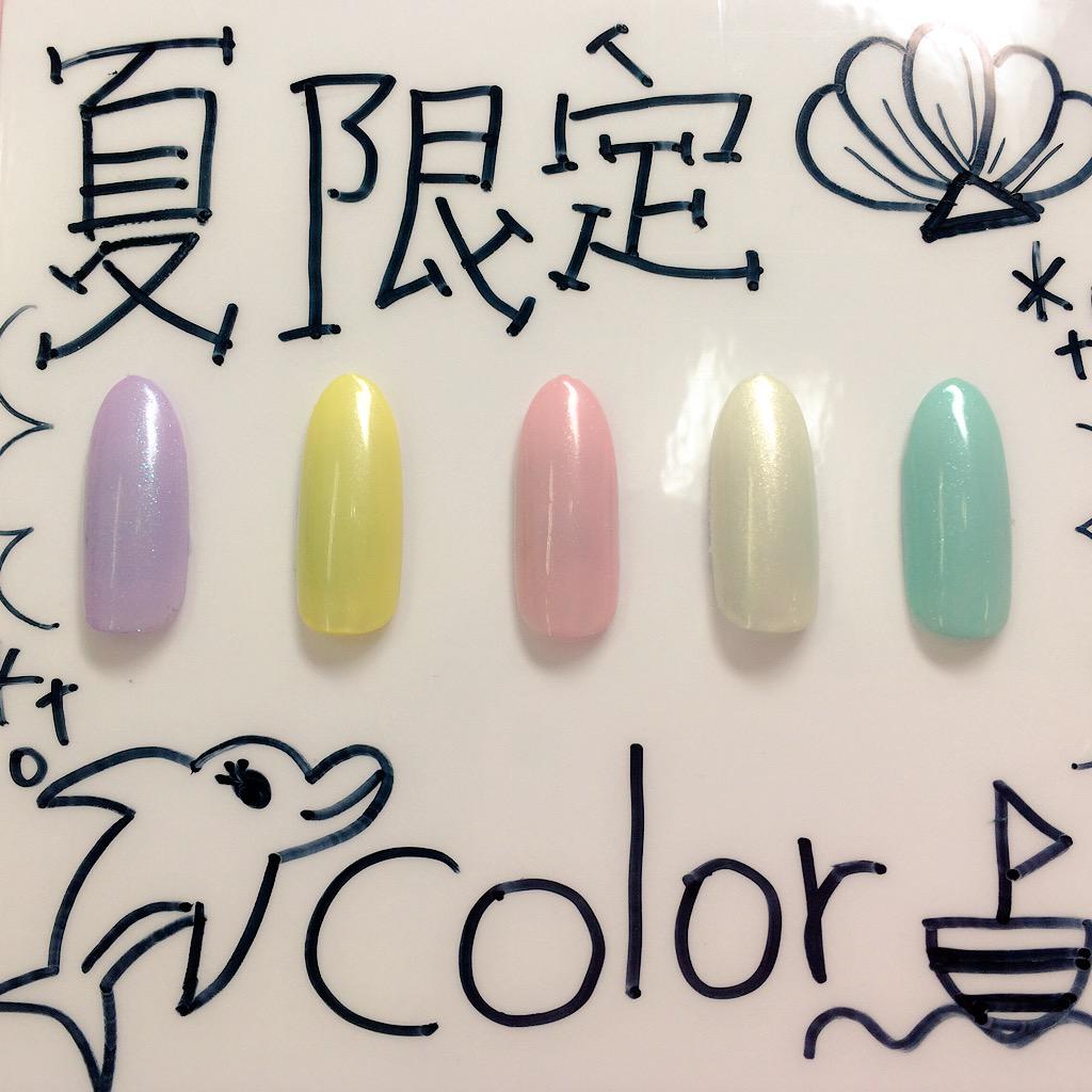 ネイルサロン Cutie Puti Cutieputi 05 Twitter