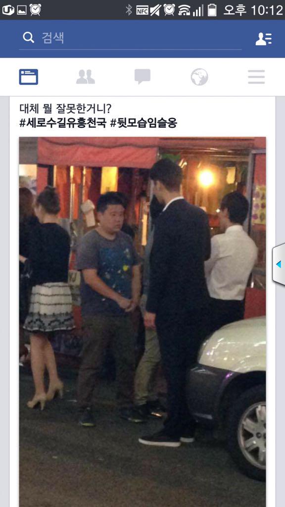 Enlace permanente de imagen incrustada