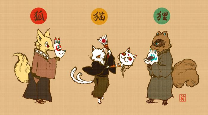 気楽和京 狐面 猫面 狸面 そろって化け組 Http T Co 0y12wwnr8u