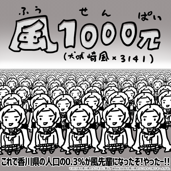 私は怖くないですよ♡
投稿用の絵がちょっとクレイジーなだけです
練習用の絵は割とまともなので安心してください 