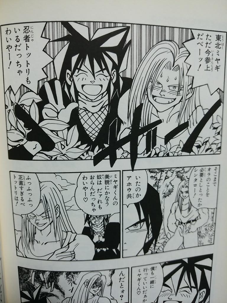 きち Kichidaatuu さんの漫画 2作目 ツイコミ 仮 きち Kichidaatuu さんの漫画 2作目 ツイコミ 仮