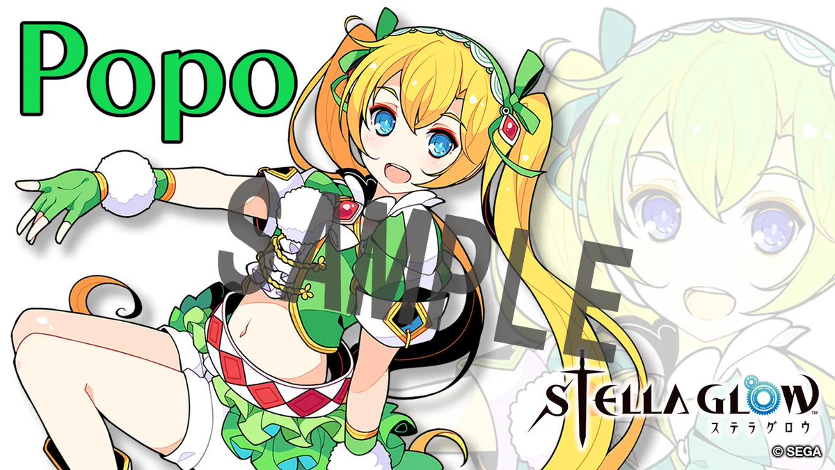 ステラグロウ公式 (@stellaglow_sega) / X