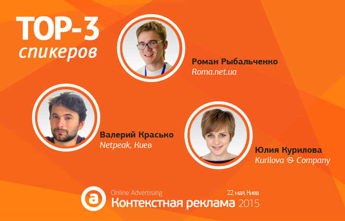 OAconference's tweet photo. Топ-3 спикера #oaconf! Их презентации смотрим здесь: http://t.co/fGiYwothZI
Не забываем зарегистрироваться http://t.co/Ysrd82z4VP