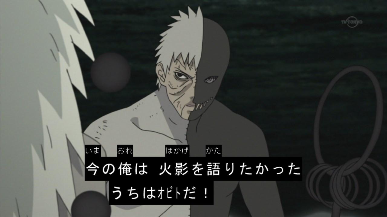 嘲笑のひよこ すすき オビト 今の俺は火影を語りたかったうちはオビトだ Naruto ナルト Naruto疾風伝 Tvtokyo Http T Co Xmyqsfvpq6 嘲笑のひよこ すすき オビト 今の俺は火影を語りたかったうちはオビトだ Naruto ナルト Naruto疾風伝 Tvtokyo Http T Co Xmyqsfvpq6