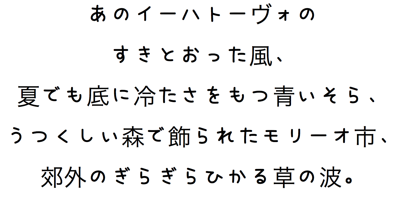 フォントフリー Pa Twitter New ふんわりうさぎフォント 可愛い手書きフォントを追加いたしました W 女の子らしいデザインは勿論 ナチュラル系のデザインにもぴったり 商用利用可です 是非 フォントフリー Http T Co X0qdrcjegg Http T Co Fgsum3ruj6 フォントフリー Pa Twitter New ふんわりうさぎフォント 可愛い手書きフォントを追加いたしました W 女の子らしいデザインは勿論 ナチュラル系のデザインにもぴったり 商用利用可です 是非 フォントフリー Http T Co X0qdrcjegg Http T Co Fgsum3ruj6