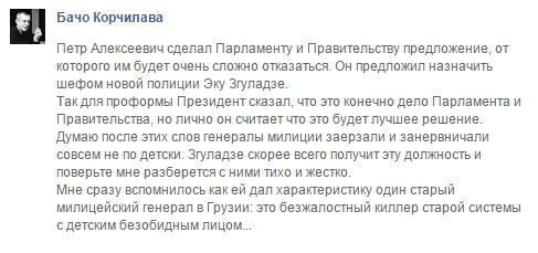 В Италии арестованы десятки подозреваемых в коррупции политиков и бизнесменов - Цензор.НЕТ 674